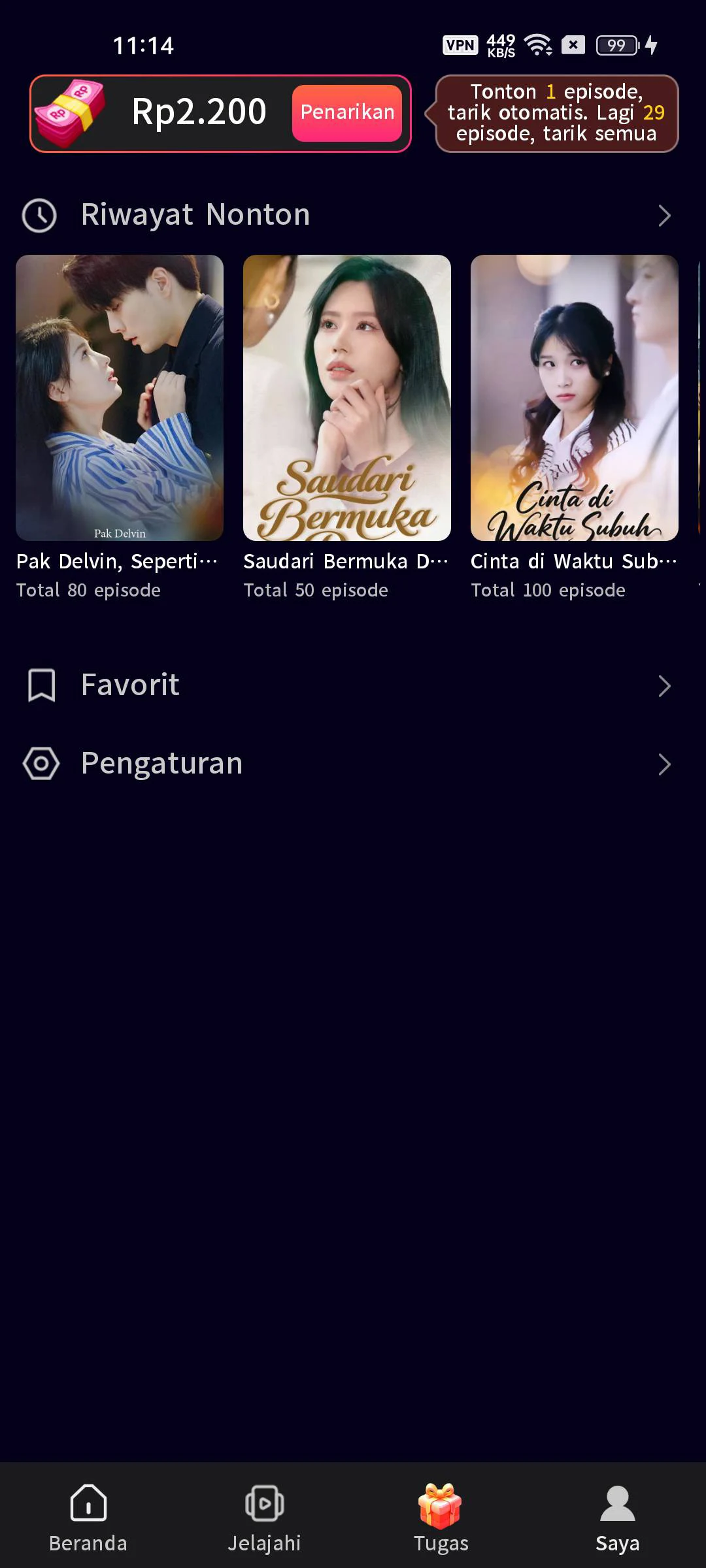Short Drama screenshot
